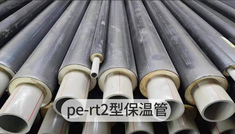 pertll預制直埋保溫管價格 pertll預制直埋保溫管價格